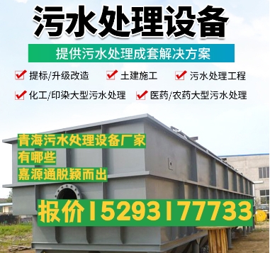湖南养殖污水处理设备