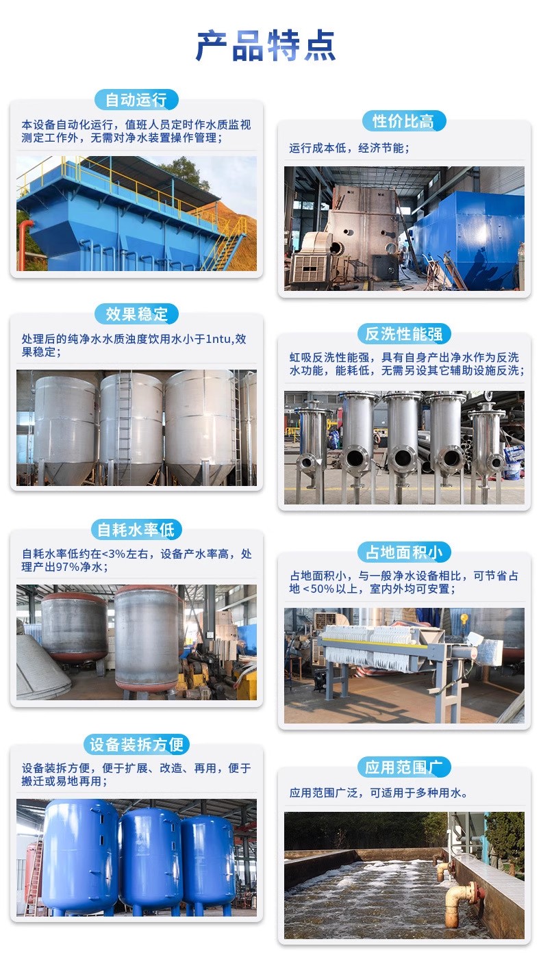湖南科技赋能未来：一体化污水处理设备开启生活废水治理新纪元