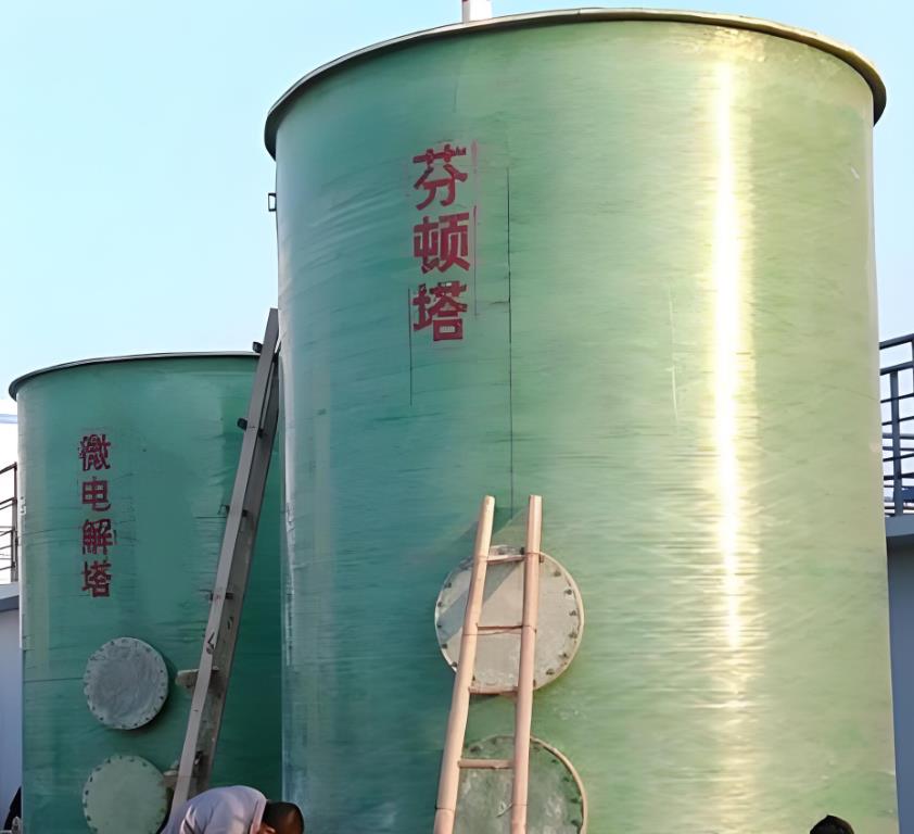 湖南芬顿氧化设备