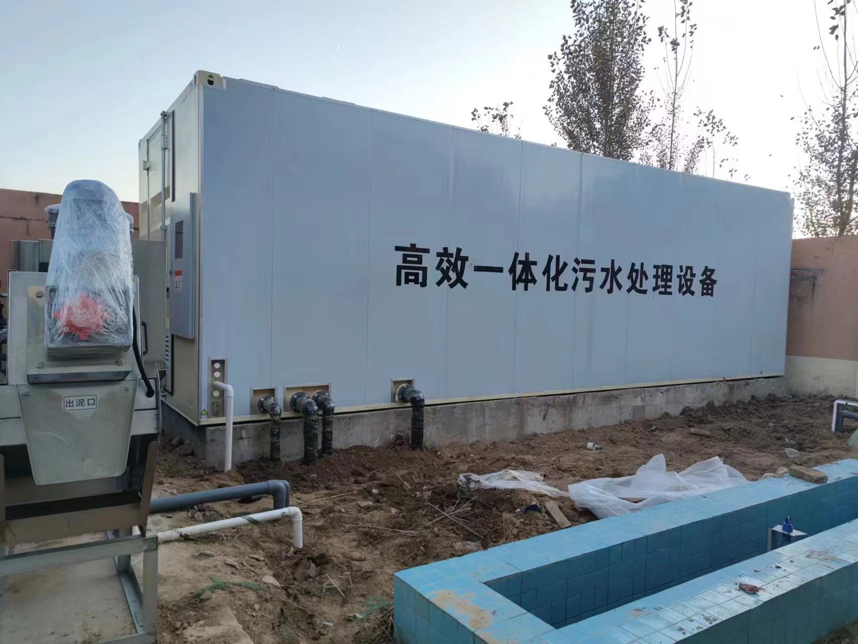 湖南地埋式一体化污水处理设备