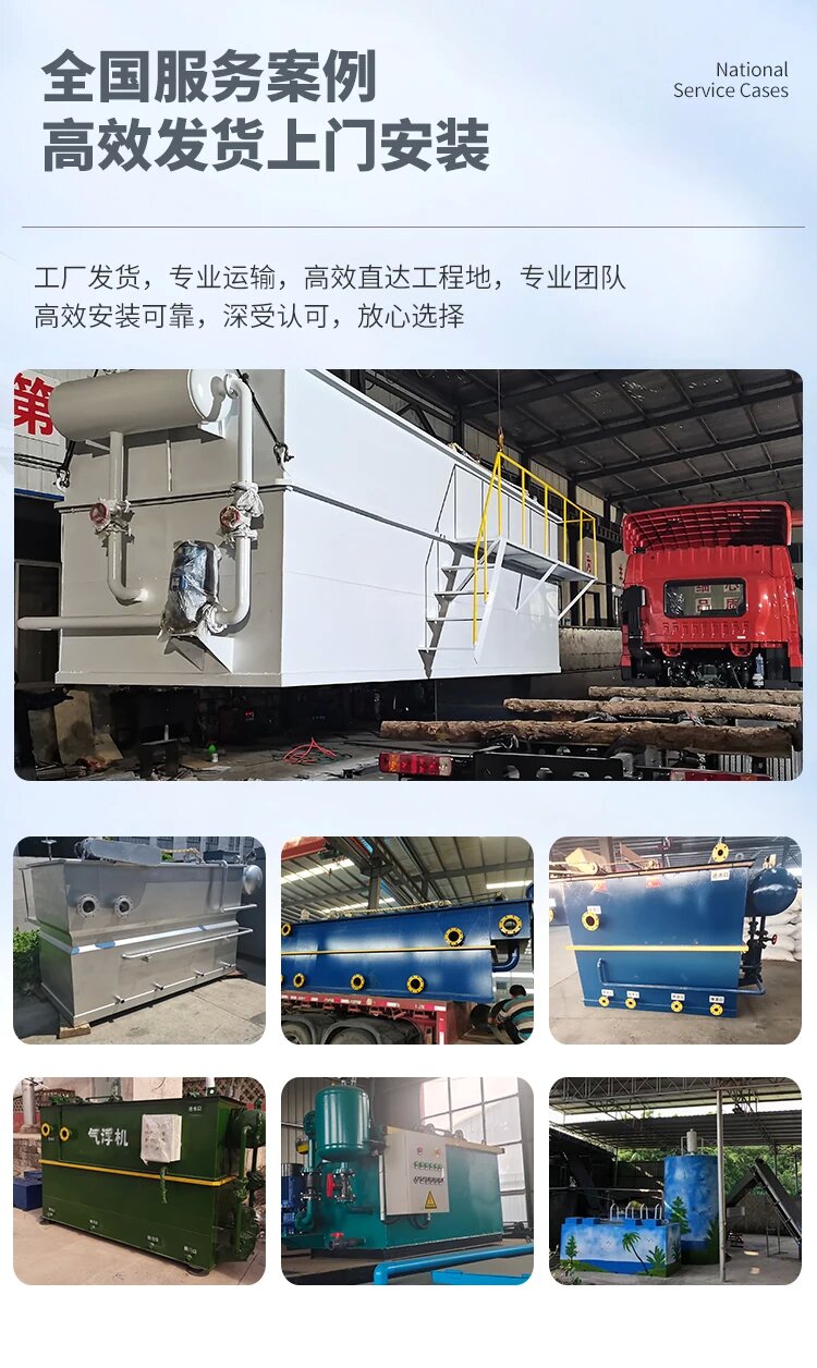 湖南污水处理一体化设备